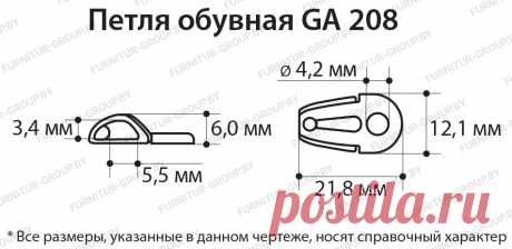Loop GA208