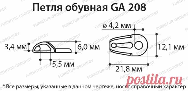 Loop GA208