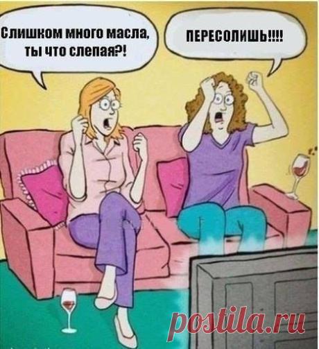 Если бы мы смотрели кулинарные шоу, как мужчины смотрят футбол. / Здоровый аппетит