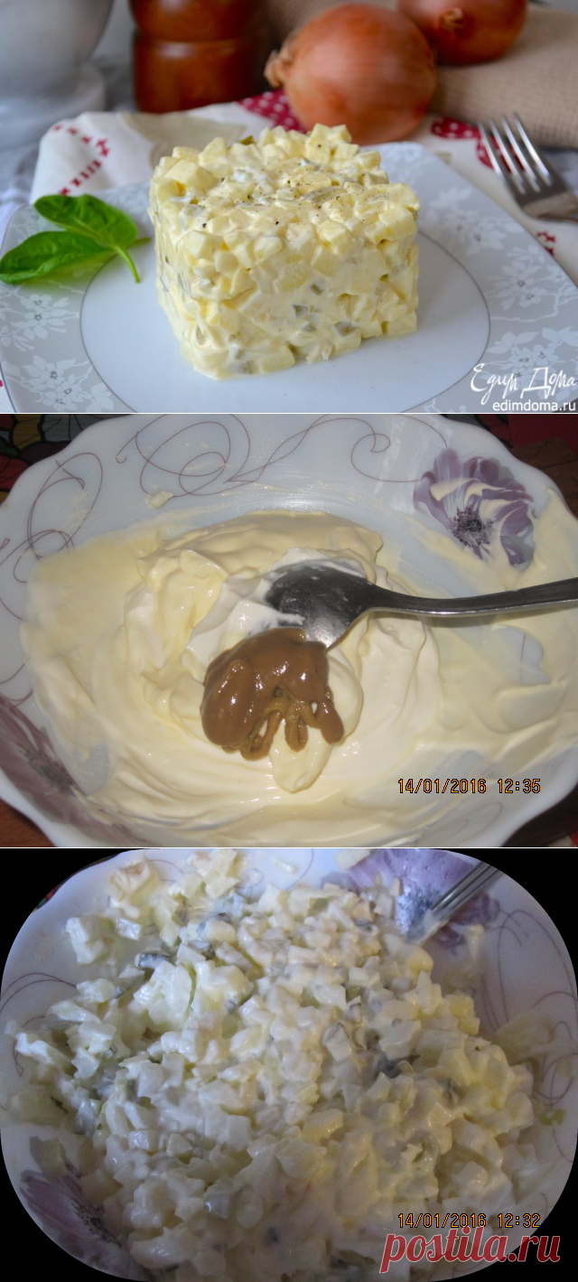 Необыкновенно вкусный и нежный... луковый салат "по - польски"