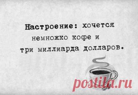 PSYCHOLOGIES