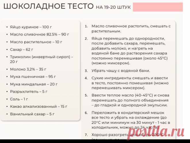 Скриншот-07-10-2025 12:33:35.jpg