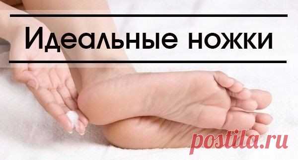 Как избавиться от натоптышей.