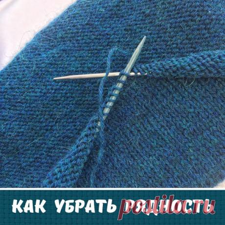 Рядность в поворотном вязании. Обращать внимание или оставить как есть?
⠀
Мнений много, способов борьбы с ней тоже.
⠀
Не жалейте , а я расскажу вам про способ, которым пользуюсь давно, и, как мне кажется, успешно. Хотя он - прямая противоположность некоторым советам мастериц.
⠀
Но... Вяжут все по-разному. Кто слабее, кто плотнее. Поэтому одного мнения быть не может, как добиться ровного полотна.
⠀
Ведь рядность - это разная высота петель в лицевых и изнаночных рядах. И каж...