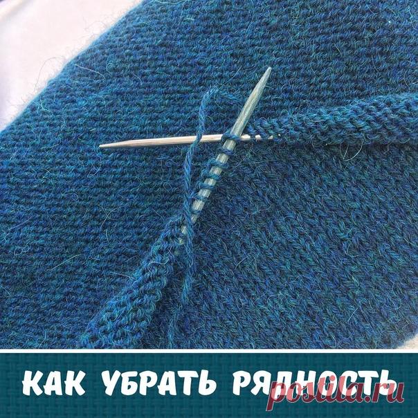 Рядность в поворотном вязании. Обращать внимание или оставить как есть?
⠀
Мнений много, способов борьбы с ней тоже.
⠀
Не жалейте , а я расскажу вам про способ, которым пользуюсь давно, и, как мне кажется, успешно. Хотя он - прямая противоположность некоторым советам мастериц.
⠀
Но... Вяжут все по-разному. Кто слабее, кто плотнее. Поэтому одного мнения быть не может, как добиться ровного полотна.
⠀
Ведь рядность - это разная высота петель в лицевых и изнаночных рядах. И каж...