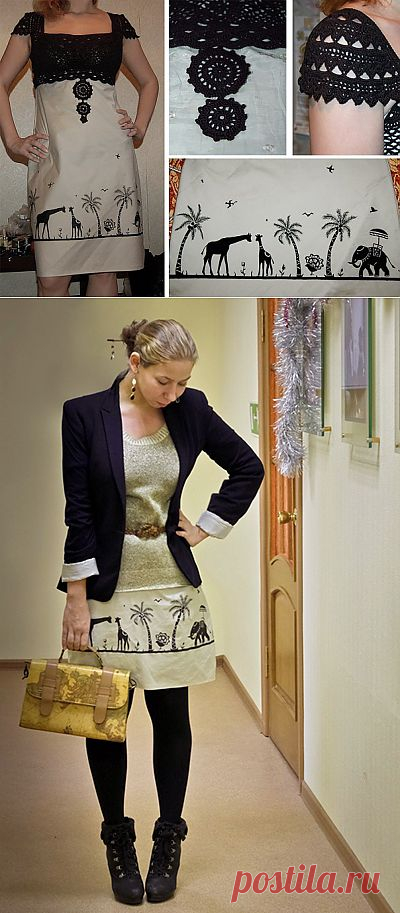 Звероконкурс: мое африканское платье / Платья Diy / Модный сайт о стильной переделке одежды и интерьера