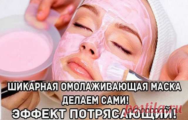 Всё самое интересное!: Крахмальные маски для омоложения кожи лица
