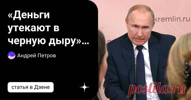 «Деньги утекают в черную дыру» : Америка отказалась от поддержки после заявления нашего Президента. Теперь им не смешно  Западная граница Украины сильно изменилась. К такому выводу пришла эксперт по международным отношениям Сумантра Майтра. Соединенные Штаты и их союзники потратили десятки миллиардов долларов на поддержку Киева после украинского кризиса, а теперь им приходится бороться с инфляцией и дефицитом энергии перед зимой. По мнению Сумантры Майтра, повестка дня изм...