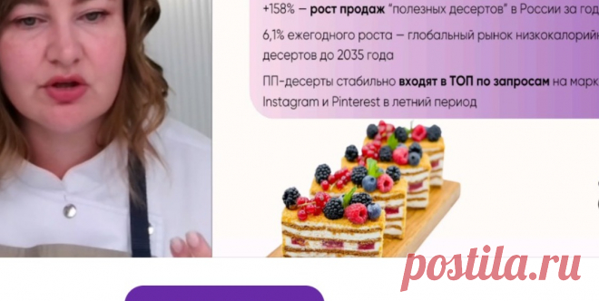 Скриншот-04-06-2025 15:31:23.jpg