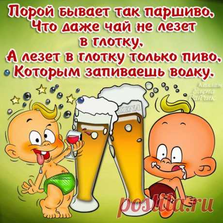Весело о серьёзном
