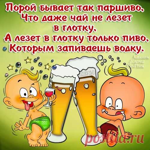 Весело о серьёзном