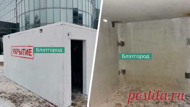 Мэр Белгорода Демидов рассказал о работе по установке модульных укрытий. В Белгороде планируется установить около 200 модульных укрытий. Об этом в своем Telegram-канале сообщил мэр города Валентин Демидов. "Планируем ежедневно устанавливать пять-десять модульных укрытий в зависимости от возможностей ...