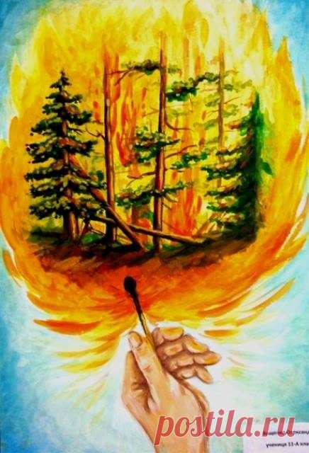 конкурс на тему пожарная безопасность: 15 тыс изображений найдено в Яндекс.Картинках