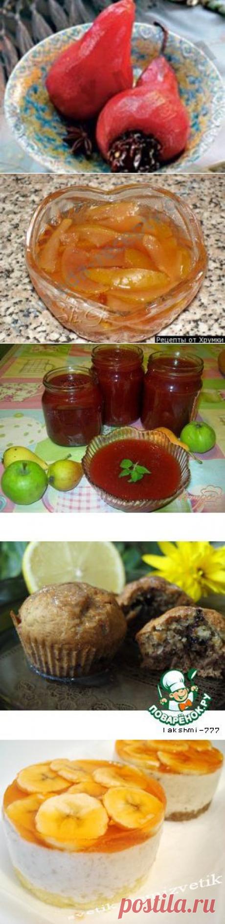 рецепты на Foodnex.ru /Поисковик рецептов.