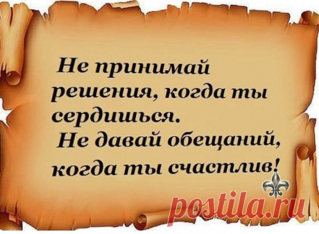 =Возьми на заметку!=