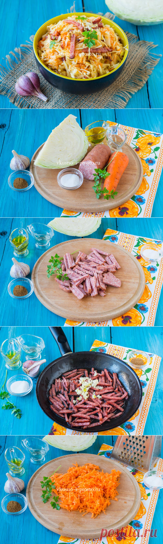 Салат из свежей капусты и моркови с колбасой