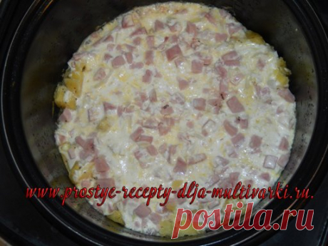 Картошка под шубой в мультиварке