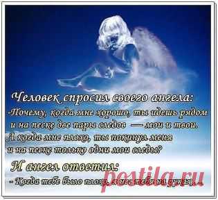 Христианская притча