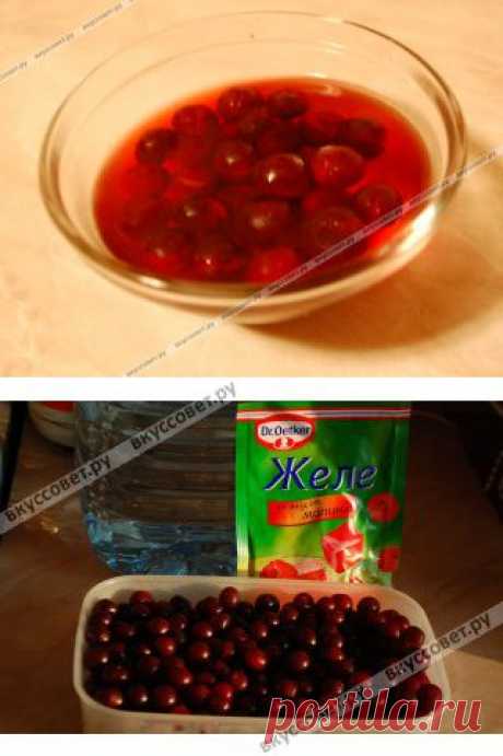 Вишнёвое желе пошаговый рецепт с фото