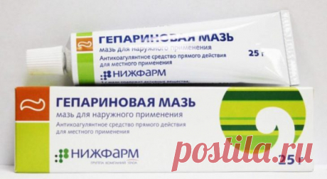 А вы знали, какая это бесценная штука?! помощь от морщин,синяков и прыщей…
Первые морщинки, мешки под глазами и обвисший контур лица не радуют никого. Бюджетные косметические средства помогают не всем, на крема и сыворотки класса «люкс» не всегда хватает финансов. Поэтому становятся все более популярными доступные аптечные мази и гели — омоложение кожи не является их основным предназначением, но,...
Читай дальше на сайте. Жми подробнее ➡