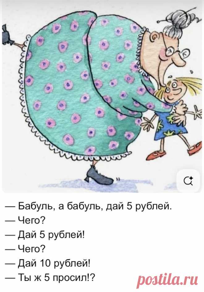 Выпуск №6498 - выпуск анекдотов сайта вокруг смеха