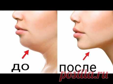 2 ДЕЙСТВЕННЫХ УПРАЖНЕНИЯ, ЧТОБЫ ИЗБАВИТЬСЯ ОТ ВТОРОГО ПОДБОРОДКА | Доктор Вивек