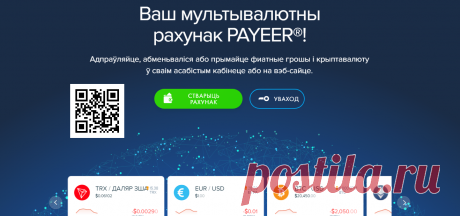 Sistemai pardoxti pardoxtkunandagon.
Man mexoham ʙa şumo gūjam, ki caro şumo ʙojad onro zerkaşī kuned:
1. Interfejsi xuʙ
2. Baqajdgirii oson
3. Bisjor çojho vuçud dorand, ki şumo metavoned ʙo in roh pardoxt kuned
4. Hatto jak hamjoni kripto vuçud dorad
5. Onro ham dar telefon va ham dar kompjuter istifoda ʙurdan mumkin ast
Man tavsija mediham!