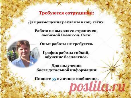 Посмотрите: на сколько интересной стала жизнь. В магазинах есть всё. Ездить можно куда захочешь и на таких машинах, какие нравятся. Миллион возможностей для хорошего и качественного отдыха. Миллионы возможностей для ухода за своим Здоровьем и Красотой.
Можно заниматься чем угодно и никто Вам слово пртив не скажет. 
Не то что раньше. И все это доступно для любого человека. Были бы только деньги. Нужно просто начать действовать. Нужно открыть глаза навстречу новым возможностям
