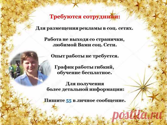 Посмотрите: на сколько интересной стала жизнь. В магазинах есть всё. Ездить можно куда захочешь и на таких машинах, какие нравятся. Миллион возможностей для хорошего и качественного отдыха. Миллионы возможностей для ухода за своим Здоровьем и Красотой.
Можно заниматься чем угодно и никто Вам слово пртив не скажет. 
Не то что раньше. И все это доступно для любого человека. Были бы только деньги. Нужно просто начать действовать. Нужно открыть глаза навстречу новым возможностям