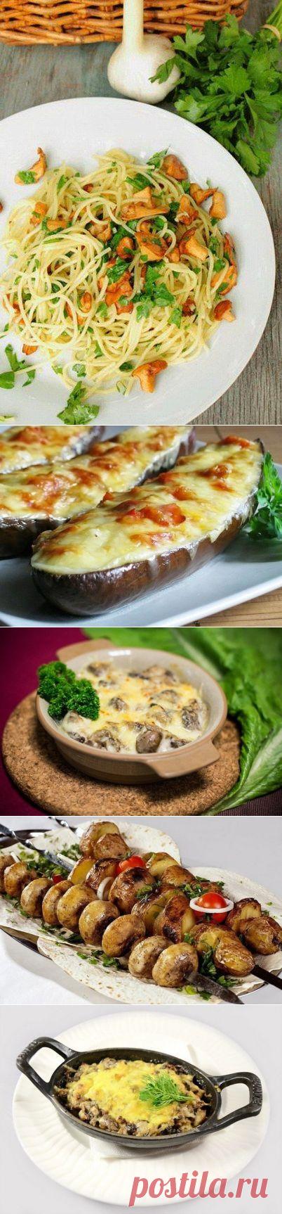 Топ 5 лучших рецептов с грибами | Мамам, женщинам, бабушкам и очень любознательным.