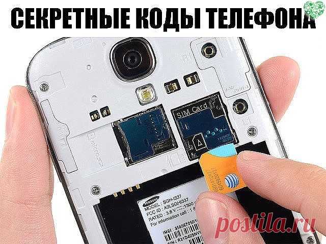 Полезно знать