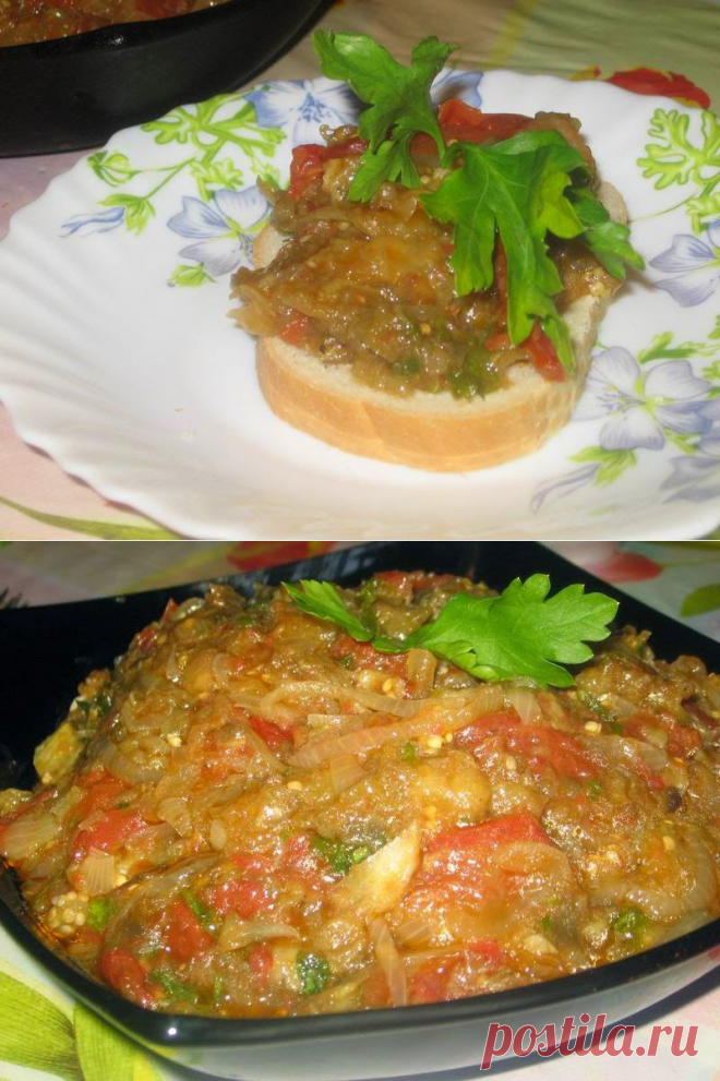 Очень вкусная закуска из баклажанов!