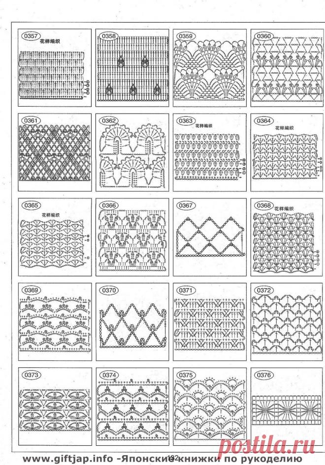 Книга узоров - "Crochet Lace"