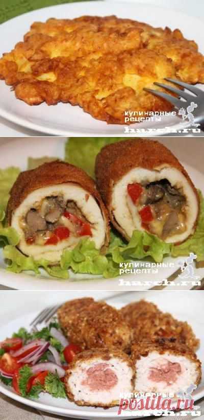 5 ОБАЛДЕННЫХ РЕЦЕПТА КУРИНЫХ ОТБИВНЫХ