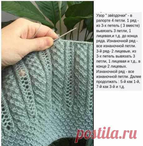 Запись на стене УЗОР #sock_s_love #носки #узор #вяжемвместе #носки_жаккард #носкиспицами #носки_спицами #жаккард #совместноевязание #вязаныеносочки #носкиспицами #мк #описанияносочков #урокивязания #совместник #вязание #узорспицами #идеиизсети #вяжемспицами #женскиеносочки #вязаныйконтакт #взятоизсети #женскиеноски #вязание #спицами #лайфхаки