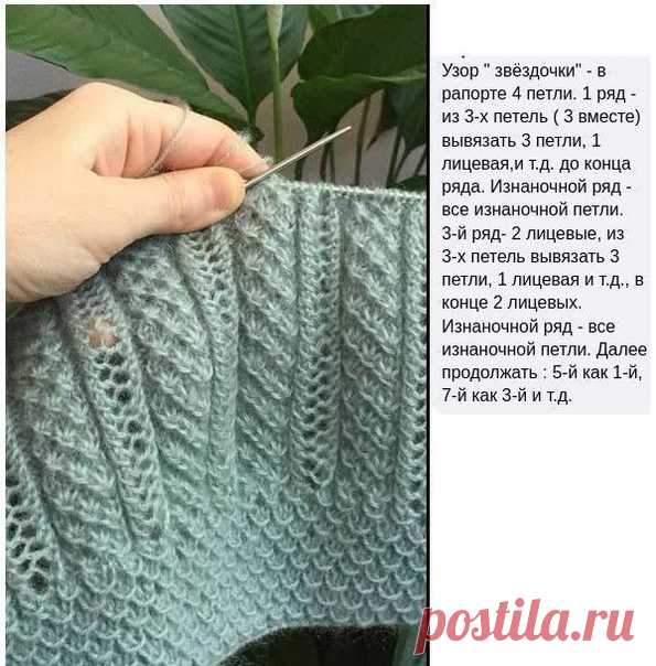 Запись на стене УЗОР #sock_s_love #носки #узор #вяжемвместе #носки_жаккард #носкиспицами #носки_спицами #жаккард #совместноевязание #вязаныеносочки #носкиспицами #мк #описанияносочков #урокивязания #совместник #вязание #узорспицами #идеиизсети #вяжемспицами #женскиеносочки #вязаныйконтакт #взятоизсети #женскиеноски #вязание #спицами #лайфхаки