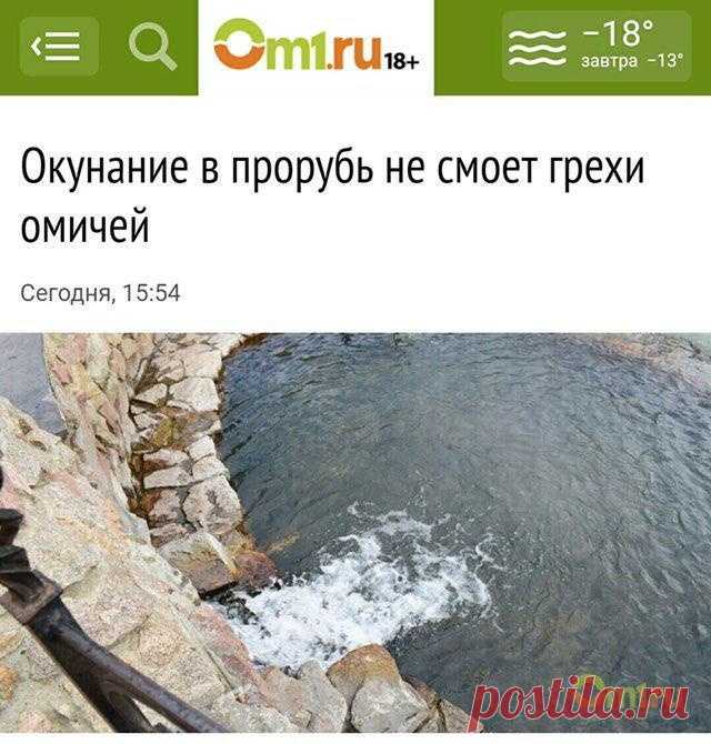 Подборка забавных новостных заголовков (23 фото) . Тут забавно !!!