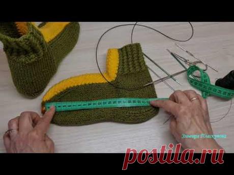 Носки-домашние тапочки вяжем на 2 спицах без шва.