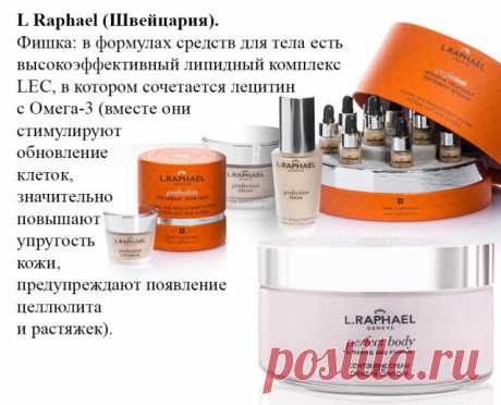 Профессиональная косметика: средства, которыми пользуются косметологи. И тебе пора!