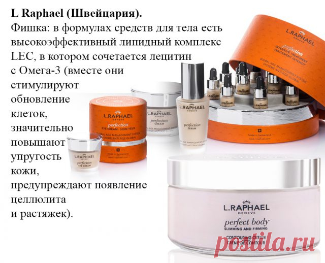 Профессиональная косметика: средства, которыми пользуются косметологи. И тебе пора!