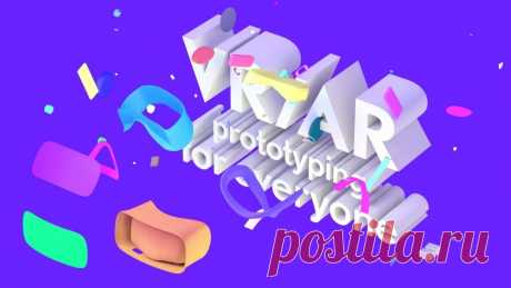 Прототипирование VR и AR в браузере