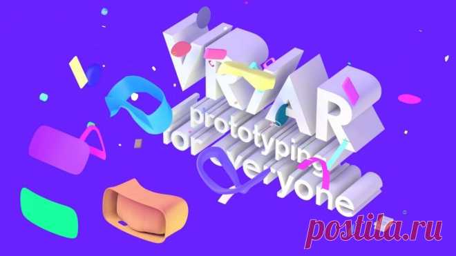 Прототипирование VR и AR в браузере