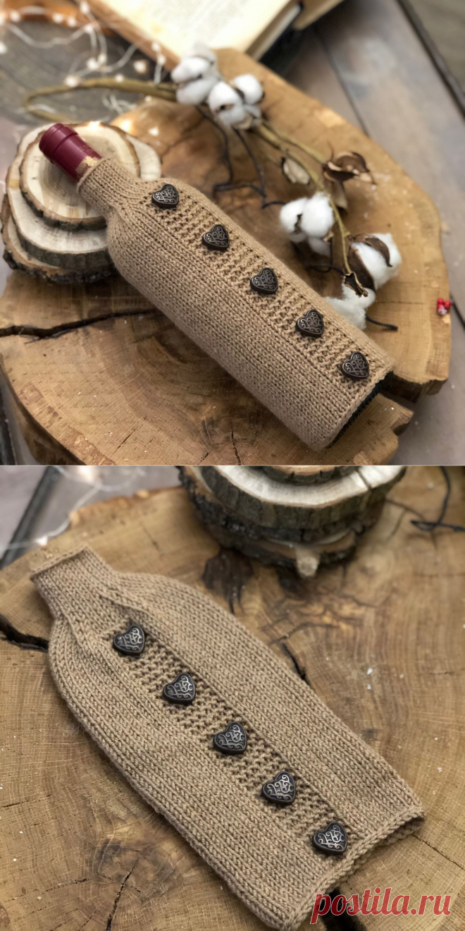 Свитер для бутылки вина или шампанского «Хюгге» – купить на Ярмарке Мастеров – KK8Q0RU | Оформление бутылок, Москва