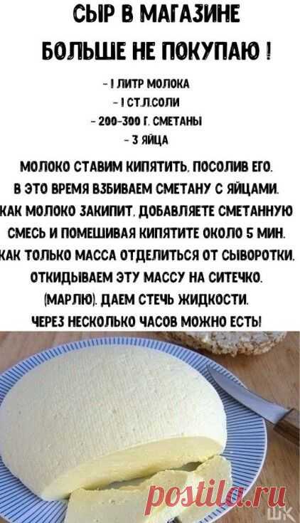 Тема группы Полезные советы и рецепты для всех ❤ в Одноклассниках