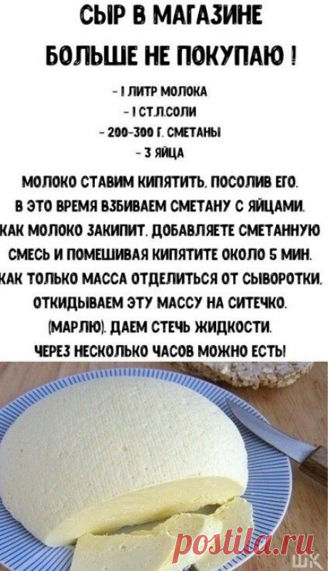 Тема группы Полезные советы и рецепты для всех ❤ в Одноклассниках