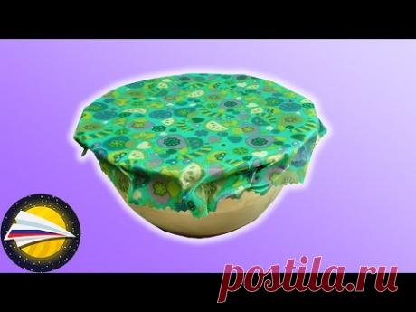 Восковые салфетки своими руками zero waste | Экологичная замена пищевой пленке