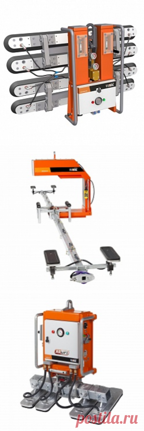 Использование вакуумного подъёмника Clad Boy обеспечило высокую скорость выполнения работ, сократило расходы.

Вакуумные захваты для сэндвич-панелей ARLIFT значительно сократили время монтажа, обеспечивая 100% безопасность труда и гарантированную сохранность материалов. Сначала брали в аренду , убедившись,что техника нужная - приобрели