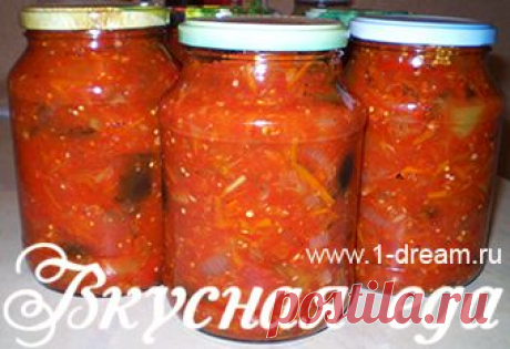 Закуска из баклажанов - острая ивкусная -как приготовить баклажаны на зиму. - Вкусная еда