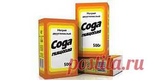 Лечение пищевой содой |