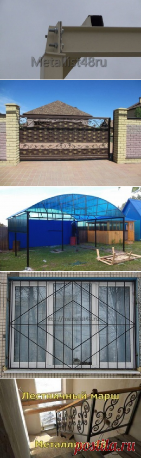 Металлоконструкции и металлоизделия любой сложности от производителя - Металлоконструкции